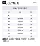 Брюки с накладными карманами CELINE, черный - фото 2