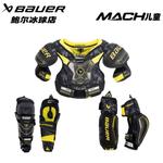 BAUER 2023 Защитная экипировка для хоккея Mach, детские налокотники, наколенники и нагрудник, размер S - фото 2