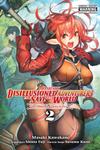 Манга Apparently, Disillusioned Adventurers Will Save the World Manga Volume 2 - фото