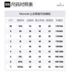 Moncler Куртка Octano, Blue - фото 2