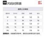 Верс Уорриор Пижамная кофта унисекс, черный (флисовая подкладка) стиль (логотип принт) - фото 11