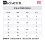 Джинсы с нашивкой Logo Patch Levis, темно-серый - фото 2