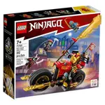 Детский конструктор Lego Kai Evo Motorcycle, золотой - фото 5