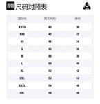 Футболка P.O.W PALACE, белый - фото 2