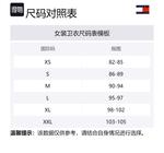 Tommy Hilfiger Свитшот женский морской синий - фото 2