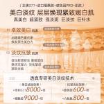 Наборы для ухода за кожей Unisex LUCENBASE - фото 11