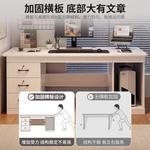 Компьютерный стол Naijia 140 см с тумбой и стулом San Chou Nuan White - фото 3