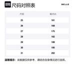 Детская обувь для детей 3–7 лет BELLE, фиолетовый - фото 6