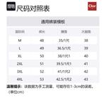 Повседневные шорты унисекс CLOR, темно-синий - фото 12