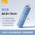 Пенный роллер 361°, solid inner axis светло-aqua синий - фото 6