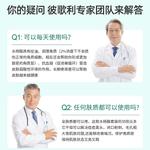 Наборы для ухода за кожей Unisex BIGLY - фото 6