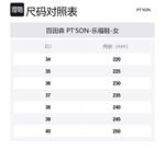 Женские лоферы PT'SON, Cocoa коричневый - фото 2