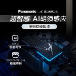 Электробритва Panasonic, серый - фото 9