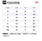 Свитшоты мужские Amber LiNing, Amber - фото 2