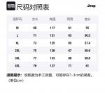 Свитшот Unisex Jeep, Чистый черный - фото 2