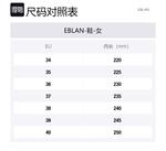 Женские скейтерские кроссовки EBLAN коричневые (с флисовой подкладкой) - фото 6