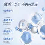 Сыворотка унисекс RUYI - фото 6