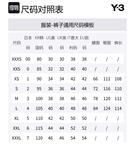 Штаны Y 3 с логотипом Y-3, черный - фото 2