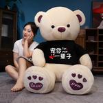 Плюшевая игрушка Xin Pei Xuan, Pink[I Will Protect You Lifetime] - фото 8