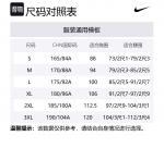 Nike Унисекс-худи красного цвета - фото 2