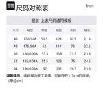 Футболка мужская HAZZYS, темно-синий (в подарочной упаковке) - фото 11