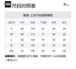 Футболка поло унисекс Carbon Black Skechers, Carbon Black/0018 - фото 8