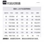 Футболка с логотипом Pol Shirt EMPORIO ARMANI, белая - фото 8