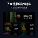 Мужской кондиционер для волос Smoothing Fragrance, увлажняющий уход, контроль пушистости, 200 г BLUE MAN - фото 9