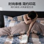 Hailan House Комплект постельного белья 4 предмета - фото 2