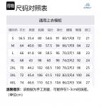 SUPIELD Термобелье Aerogel Series Unisex - фото 2