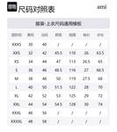 Футболка Ami Paris Ami De Coeur черная - фото 6