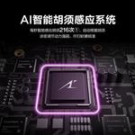 Электробритва Panasonic - фото 9