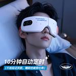 Массажеры для глаз Disney, белый - фото 6