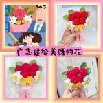 Набор для создания букетной куклы своими руками GERONG - фото 4