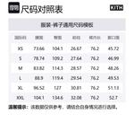 K Tech шовные нейлоновые брюки bolt KITH, черный - фото 2