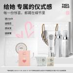 Наборы для ухода за кожей Unisex THEA PHILO - фото 5