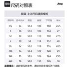 Футболка мужская Jeep, городской серый - фото 12