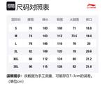 LiNing Повседневные брюки мужские черные - фото 2