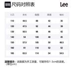 Детская одежда с защитой от солнца Lee, синий - фото 2