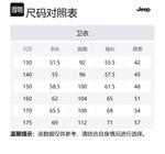 Футболка унисекс Jeep, белый - фото 2