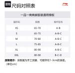 LINING Фитнес серия Спортивное белье Women's Black - фото 2