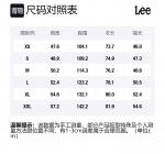 Lee Футболка Be@rbrick X мужская black - фото 2