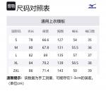 Футболка для лыж Unisex Mizuno, оранжевая - фото 12