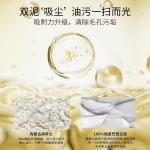 Унисекс маска для лица SDX - фото 6