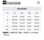 Брюки-ветровки PelliOT, светло-коричневые - фото 11