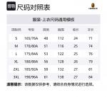 Футболка с принтом логотипа A BATHING APE, черный - фото 2