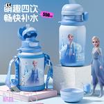 Детская термокружка 550 мл Disney, Mickey Mouse - фото 10