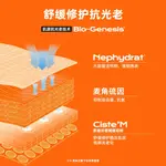 Солнцезащитные кремы и лосьоны Unisex Mistine - фото 8