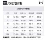 Under Armour SS25 Casual длинная юбка Women's Black - фото 2