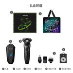 Электробритва PHILIPS - фото 5